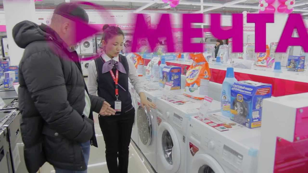 Мечта Актау Интернет Магазин
