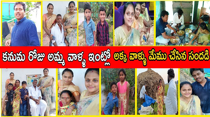 కనుమ రోజు అమ్మ వాళ్ళ ఇంట్లో అందరం కలిసి చేసిన సందడి || family vlogs in telugu