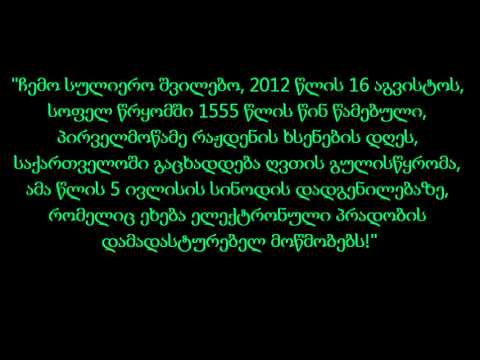 სასწაულებრივი მინიშნება ID ბარათებზე