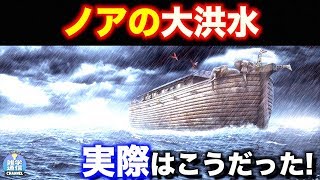 遥か昔に起きた5つの大量絶滅
