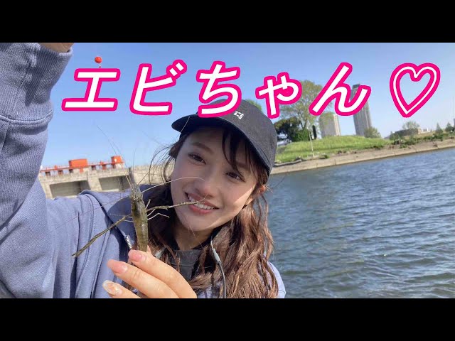 GO!GO!九ちゃんフィッシング #579　「荒川のテナガエビ！ 幸せを運んだ四葉のクローバー」