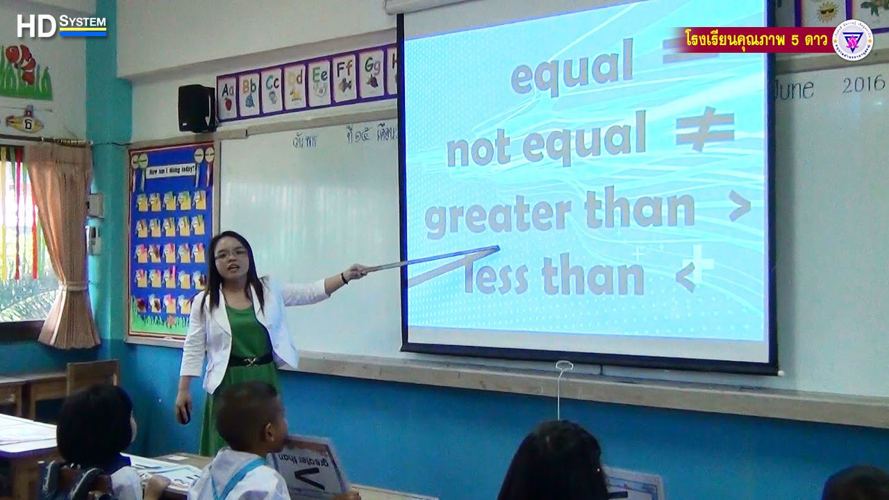 โรงเรียนคุณภาพ 5 ดาว