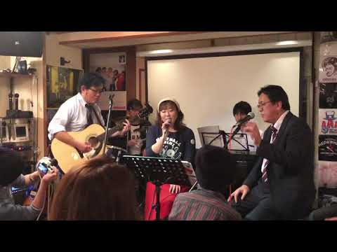 リボンの騎士/2018/11/09/駒込はっぴいえんどサザンセッション会