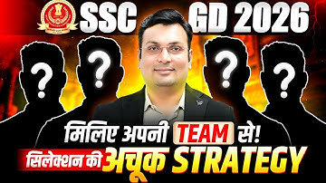 SSC GD 2026 | Selection की Strategy & Time Table | मिलिए अपनी Expert Team से | By Aditya Patel Sir