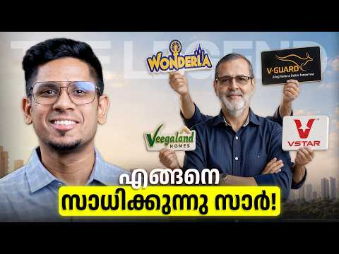 തൊട്ടതെല്ലാം സൂപ്പർഹിറ്റ് ആക്കിയ Inspiring Entrepreneur | A Talk with Kochouseph Chittilappilly