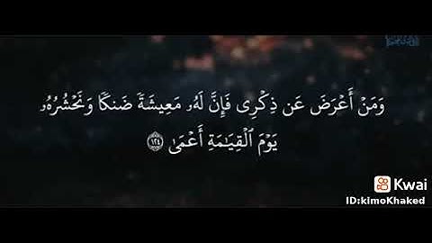 ثم اجتباه ربه فتاب عليه وهدى تلاوه مؤثره ومبكيه 😭💔 الشيخ ياسر الدوسري