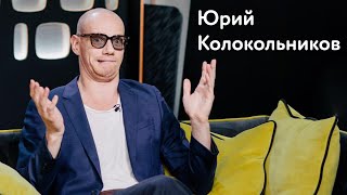 Юрий Колокольников: «Петровы в гриппе», любовь к странному и обращение из космоса