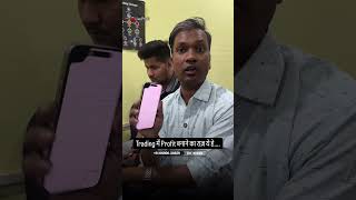 live chart live result in #trading | best trading course online in Hindi | how to earn money online
