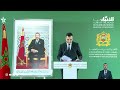 الحكومة تكشف سبب تغيير صيغة صرف دعم مهنيي النقل 