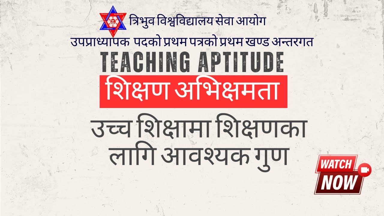 Qualities of Teachers in Higher Education