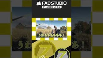 爆発オチなんてサイテー Youtube