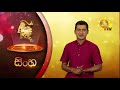tharu walalla|eng