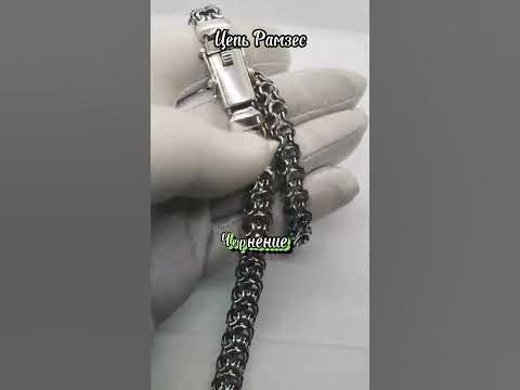 Цепь из серебра Рамзес. Ширина 1 см. Вес 95-100 грамм. #серебро925пробы ...