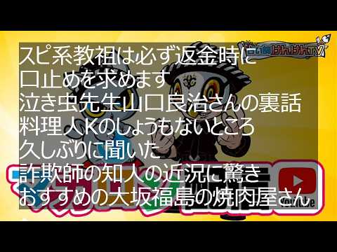 5/30 オープンチャット 20:00~