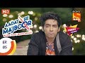 Aadat Se Majboor - आदत से मजबूर - Ep 05 - 9th October, 2017