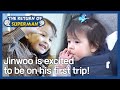 Jinwoo is excited to be on his first trip the return of superman  kbs world tv 201227