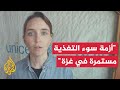 اليونيسف تحذر من استمرار حالات سوء التغذية بين الأطفال في غزة