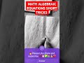🔥#10 Gagan sir motivation|| Maths ALGEBRAIC Equation| Short Tricks| For All Exam ||💯⏰️✅️📚👍❤️