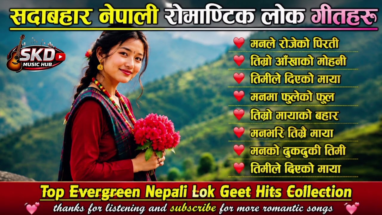 🎶 Top Evergreen Nepali Lok Geet Hits 2026 | Tre…