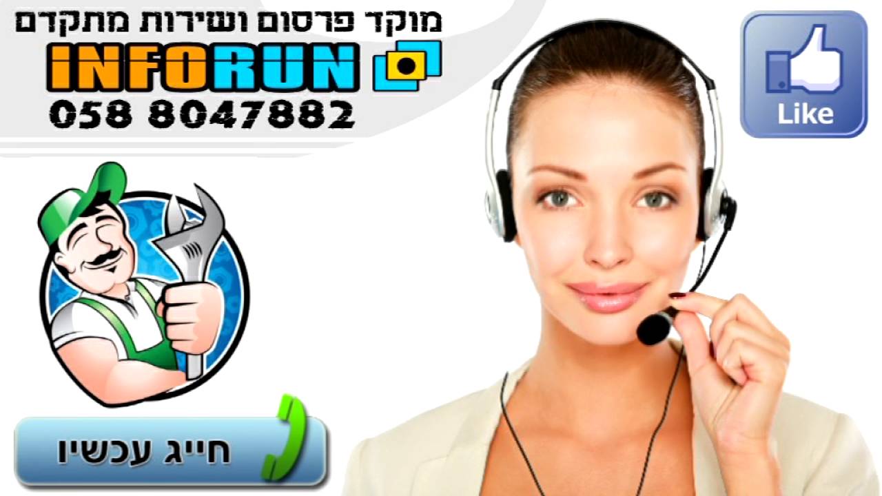 Сантехник 24 часа в Ашдоде сантехник,инсталятор Леонид 053-3325274 ...