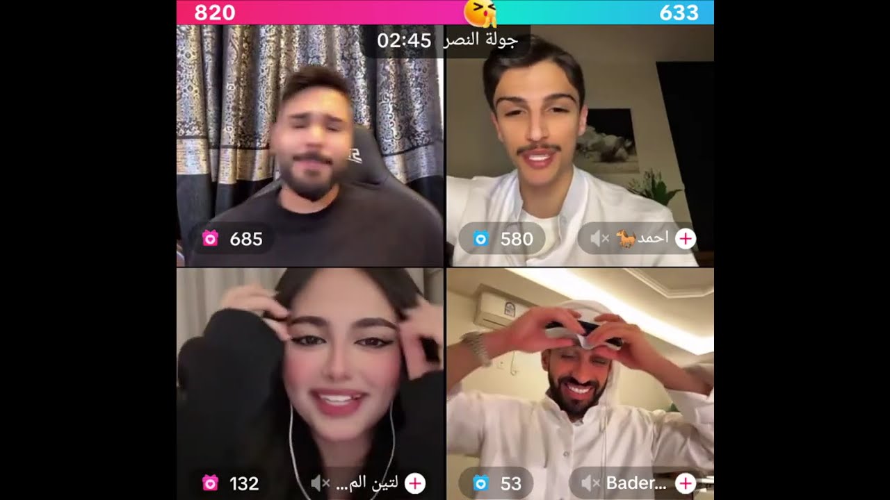 محمود المكسيكي جولات رباعية مع لتين و بدر و احمد بث 1\29