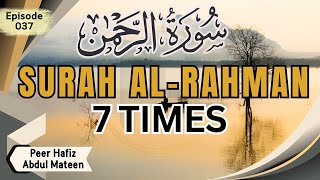 Surah Al Rahman | 7 X | Episode 037| For both physical & magical illnesses | Peer Hafiz Abdul Mateen