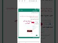 طريقة سريعه وسهله لتغيير كلمة المرور في نظام فارس