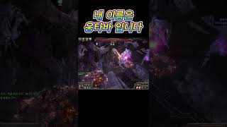 변신술의 달인! 그의 정체는?? #shorts