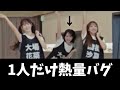 [イコラブ]「とくべチュ、して」のシャッフルVerにツッコんでみた