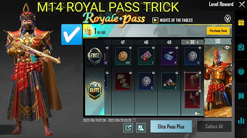 BGMI Royal Pass Purchase Problem Solved | How to Fix RP Purchase Problem | New Trick M14 Royal pass