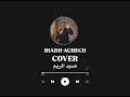 RIADH ACHECH COVER SAYD E RYM صيد الريم رياض عشاش 