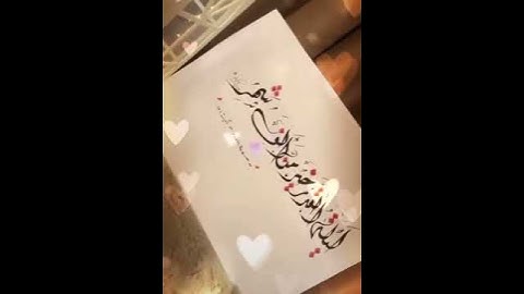 سوره القدر بصوت الشيخ: عبد الرحمن السديس❣