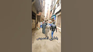 بلطجيه الخصوص استغاثه الي من يهمه الامر و معاه سلاح ومسجل ومفيش حدمن القسم عايز يتحرك01112774831 