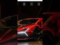 LAMBORGHINI💸💸