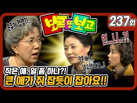 - 일일극 사상 최고의 시청률 <strong>57.3</strong>%! 드라마의 전설!
