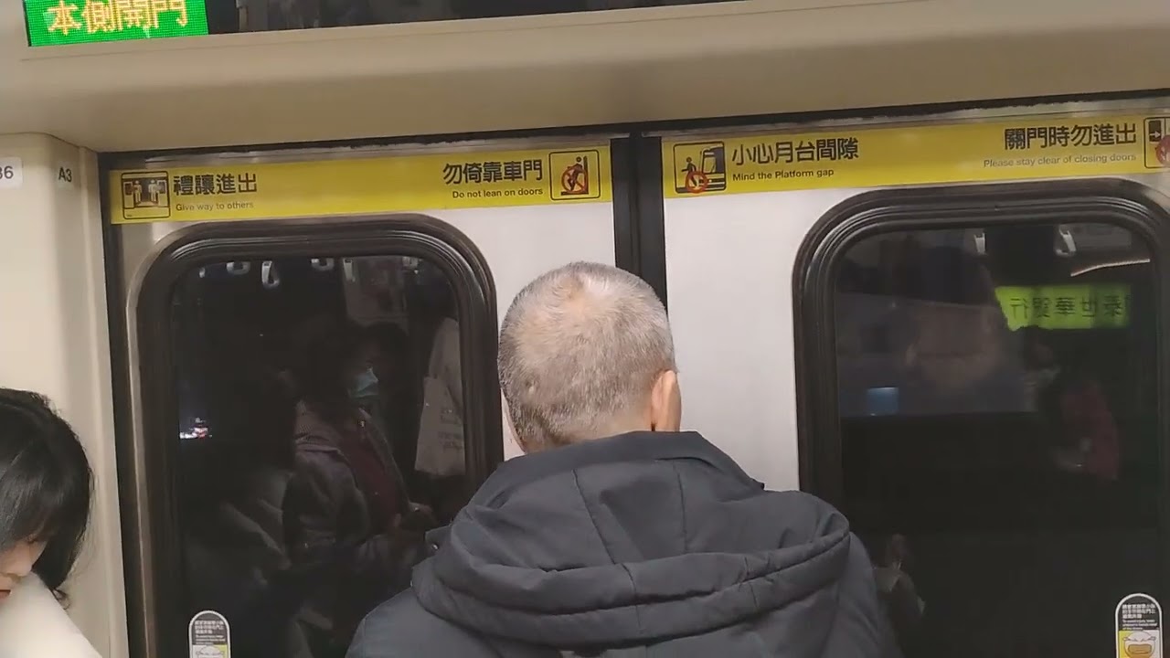 [R]淡水信義線 復興崗-劍潭