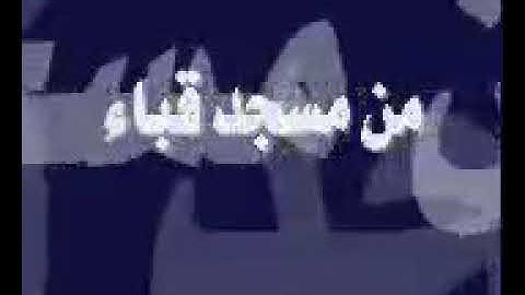 ما تيسر من سورة النساء للشيخ محمد خليل القاريء