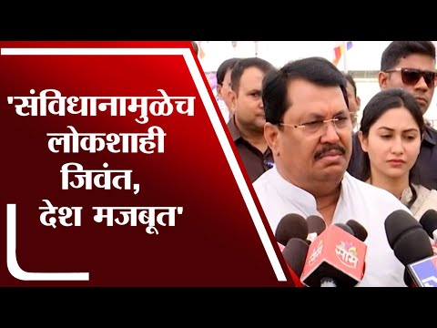 Vijay Wadettiwar| कुणीही जाती धर्माचा तेढ निर्माण करण्याचा प्रयत्न केला तरीही संविधानामुळे देश मजबूत