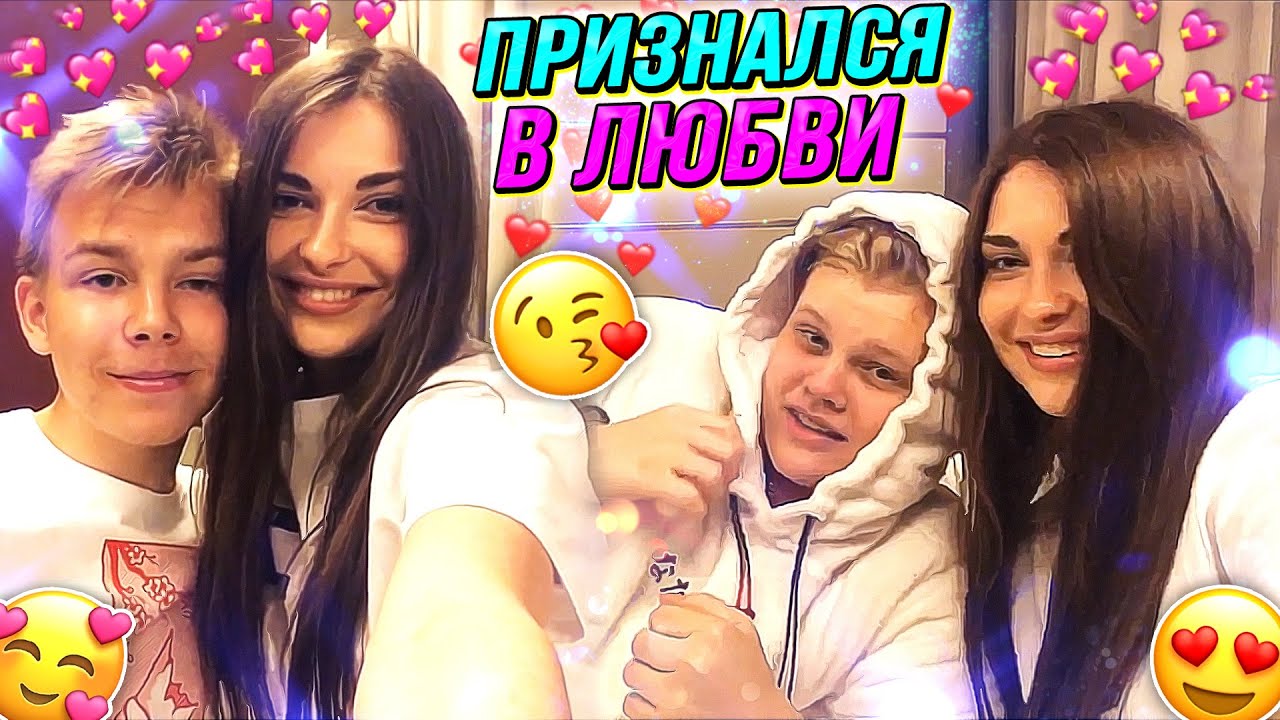 АРИНЯН В КРОВАТИ С СТРОГО И КАРАВАЕМ / СТРОГО ПРИЗНАЛСЯ В ЛЮБВИ К ...