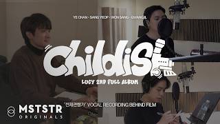 LUCY '전체관람가' Vocal Recording Film / ENG sub