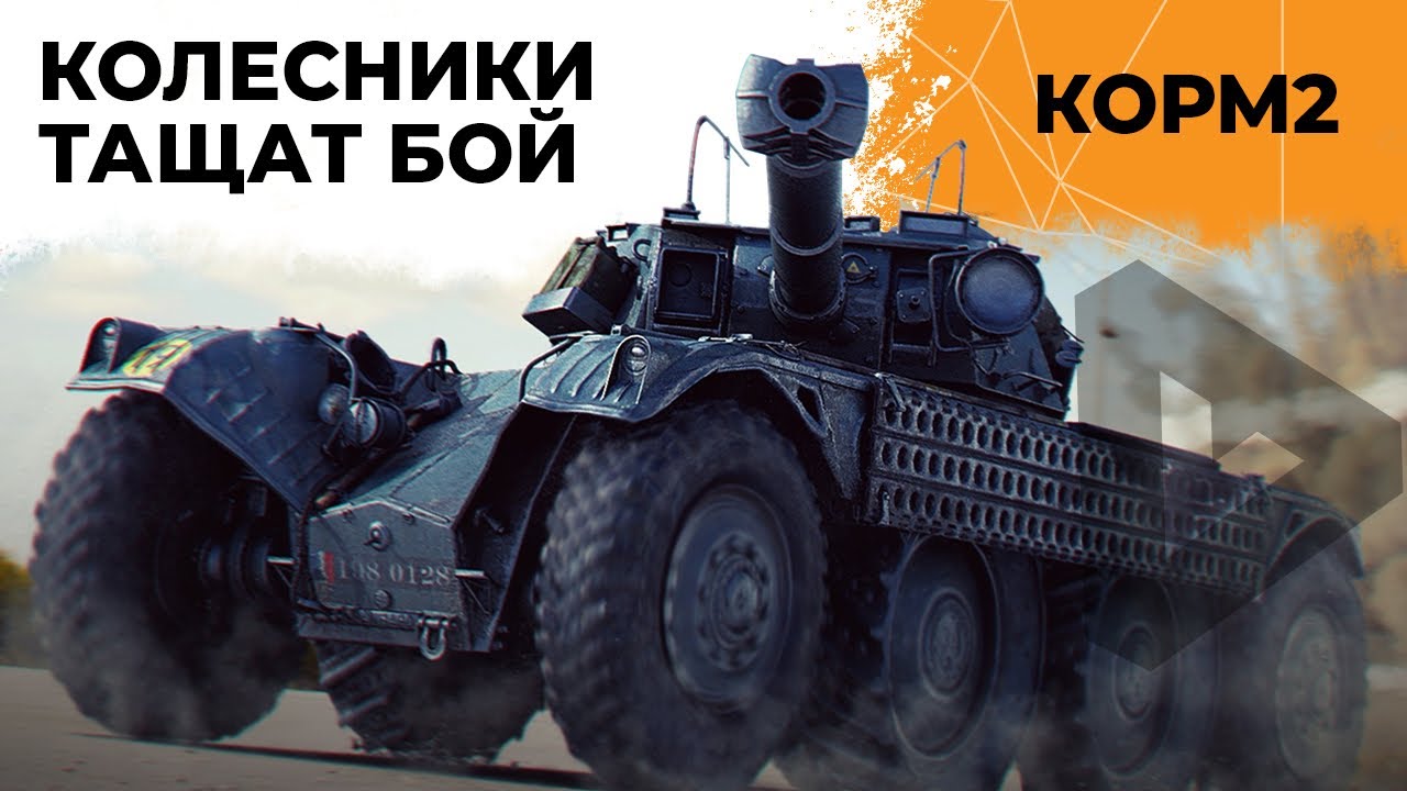 Перестрелка на машинах