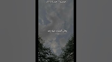 سوره الغاشية_الشيخ:ناصر القطامي