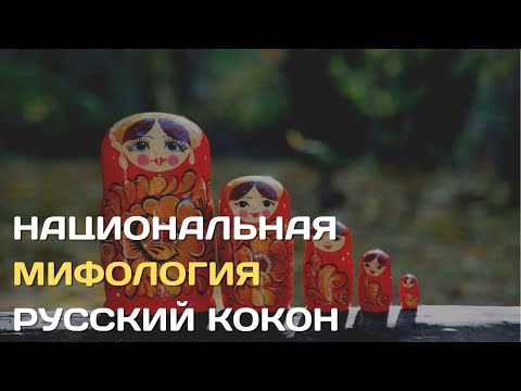 Video: Ukraina iqlimi: belgilovchi omillar