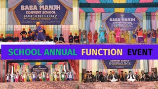 Our School Raising Day Function || Full Enjoying and Entertaining Day.#celebration #events #Giddha