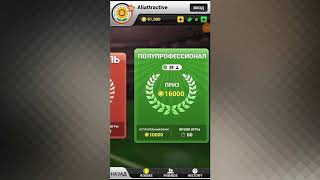 Flick Shoot UK (BIG wolf) screenshot 4