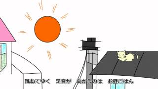 Thank you for This World