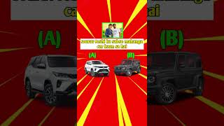 kya app jante ho ki sourav joshi ka sabse mahanga car kaun sa hai #souravjhoshivlog #quiz
