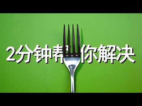 【胃痛、消化不良】 | “5+7方法"帮你彻底解决！快快学起来吧！【十大生活知识】