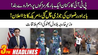PTI Workers On Protest | Motorway Closed | America's Huge Announcement | 3pm News Headlines