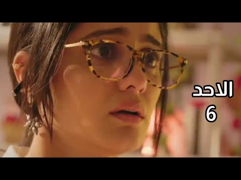 مسلسل سر الحنين الحلقه السادسه 6 فيكرانت يعطى فرصه لمانات وأصابه أثناء تجربة الاداء